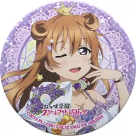 近江彼方 「LoveLive! Series 9th Anniversary ラブライブ!フェス ガチャ 虹ヶ咲学園スクールアイドル同好会 缶バッジ」