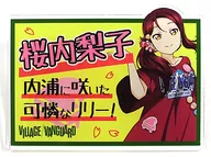 桜内梨子 「ラブライブ!サンシャイン!! アクリルバッジ」 ヴィレッジヴァンガード限定
