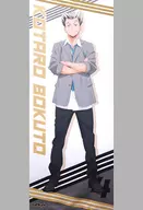 木兎光太郎 特大タペストリー 「ハイキュー!! アニメ原画展」