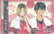 孤爪研磨＆黒尾鉄朗(音駒高校) 和紙風カード 「ハイキュー!!×極楽湯・RAKU SPA 最高にハイなキュー日(じつ)」 グッズ購入特典 第1弾