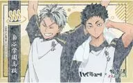 木兎光太郎＆赤葦京治(梟谷学園高校) 和紙風カード 「ハイキュー!!×極楽湯・RAKU SPA 最高にハイなキュー日(じつ)」 グッズ購入特典 第1弾