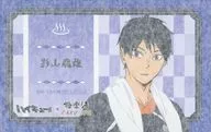 影山飛雄 和紙風カード 「ハイキュー!!×極楽湯・RAKU SPA 最高にハイなキュー日(じつ)」 グッズ購入特典 第2弾