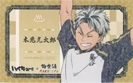 木兎光太郎 和紙風カード 「ハイキュー!!×極楽湯・RAKU SPA 最高にハイなキュー日(じつ)」 グッズ購入特典 第2弾