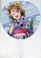 渡辺曜 ジャンボうちわ 「ラブライブ!サンシャイン!! 沼津地元愛まつり」