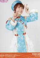 Aqours/斉藤朱夏/ユニットオリジナル衣装/ラブライブ!サンシャイン!! 沼津地元愛まつり 限定ブロマイド