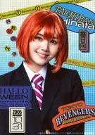 伊藤理々杏(橘日向)/上半身・キャラクターショット/ミュージカル「東京リベンジャーズ」#2 Bloody Halloween ランダムブロマイド