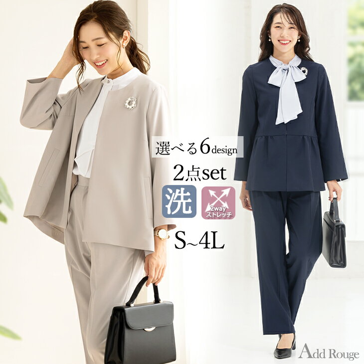 ＼クーポンご利用で8,990円〜／47％OFF 七五三 ママスーツ パンツスーツ レディース セレモニースーツ フォーマル セットアップ ストレッチ素材 大きいサイズ おしゃれ 体型カバー 30代 40代 50代 母親 服装 入学式 卒業式 結婚式 試着チケット対象