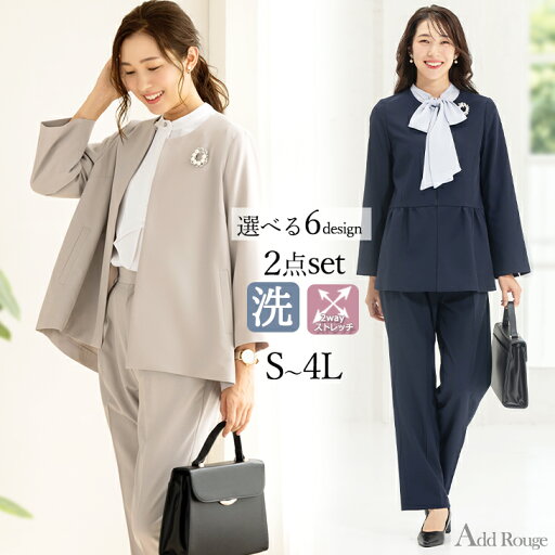 \クーポンご利用で8,990円〜/47%OFF 七五三 ママスーツ パンツスーツ レディース セレモニースーツ フォーマル セットアップ ストレッチ素材 大きいサイズ おしゃれ 体型カバー 30代 40代 50代 母親 服装 入学式 卒業式 結婚式 試着チケット対象