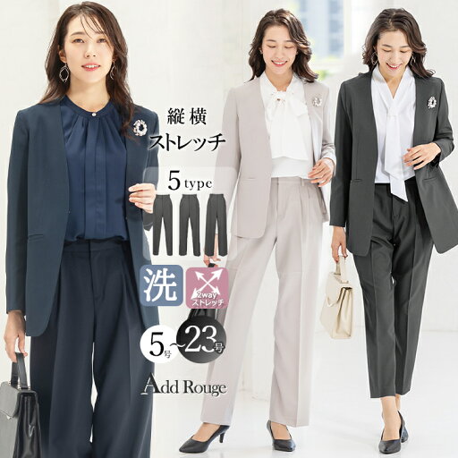 \クーポンご利用で6,950円〜/〜56%OFF 入学式 ママスーツ 卒業式 母 服装 パンツスーツ レディース セレモニースーツ フォーマル 大きいサイズ 体型カバー 30代 40代 50代 結婚式 七五三 お宮参り 黒 ネイビー おしゃれ 試着チケット対象