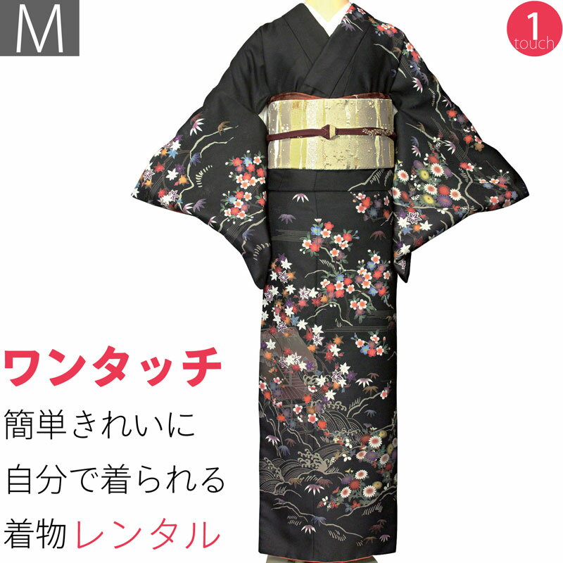 【レンタル】訪問着 レンタル 七五三 パーティー 舞台衣装「Mサイズ」黒色 茶屋辻 紅葉 着物+袋帯 セット ワンタッチ 着物 レンタル (2182a)