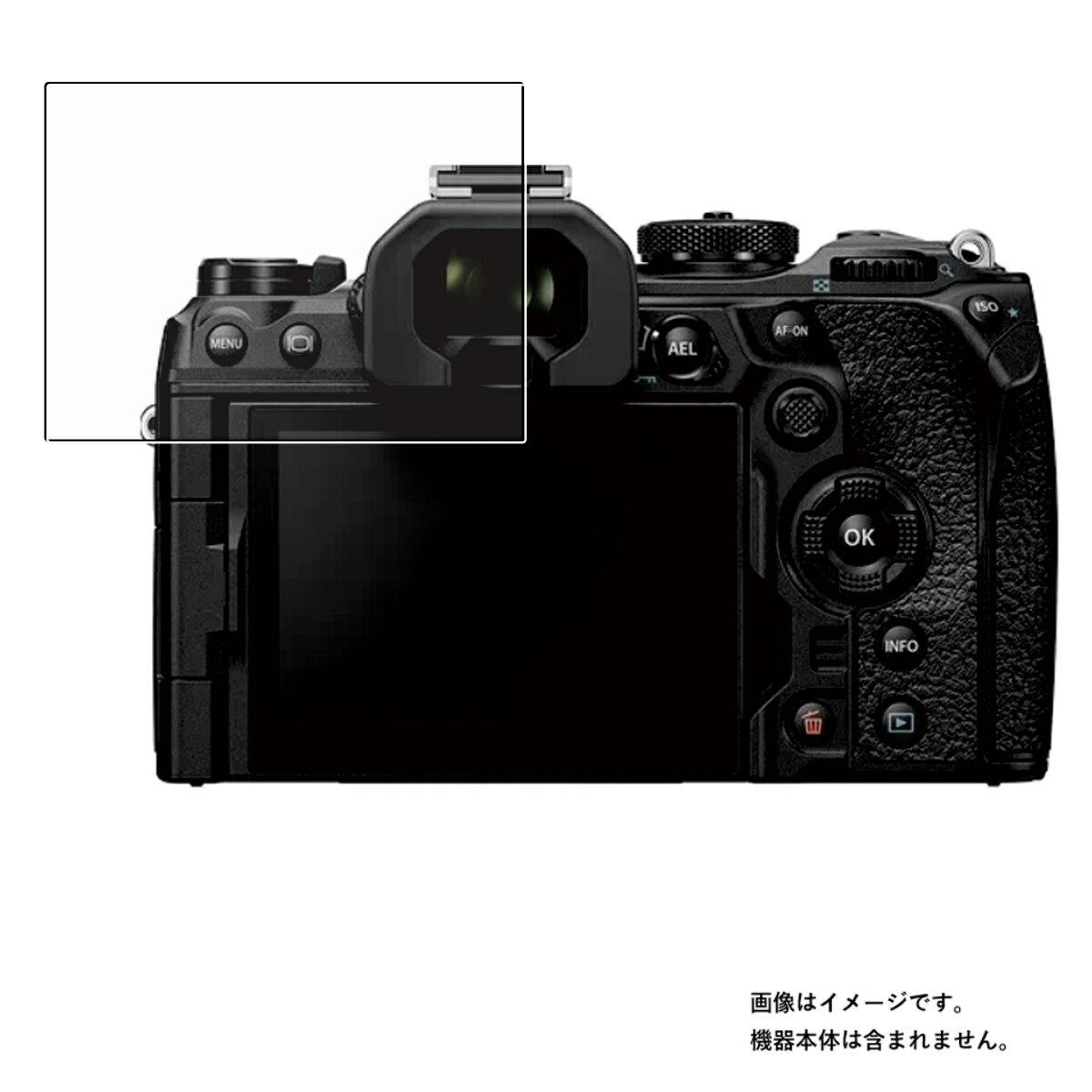 OM SYSTEM OM-1 用 防指紋 クリア タイプ 液晶 保護 フィルム ★ オーエム システム オーエムワン