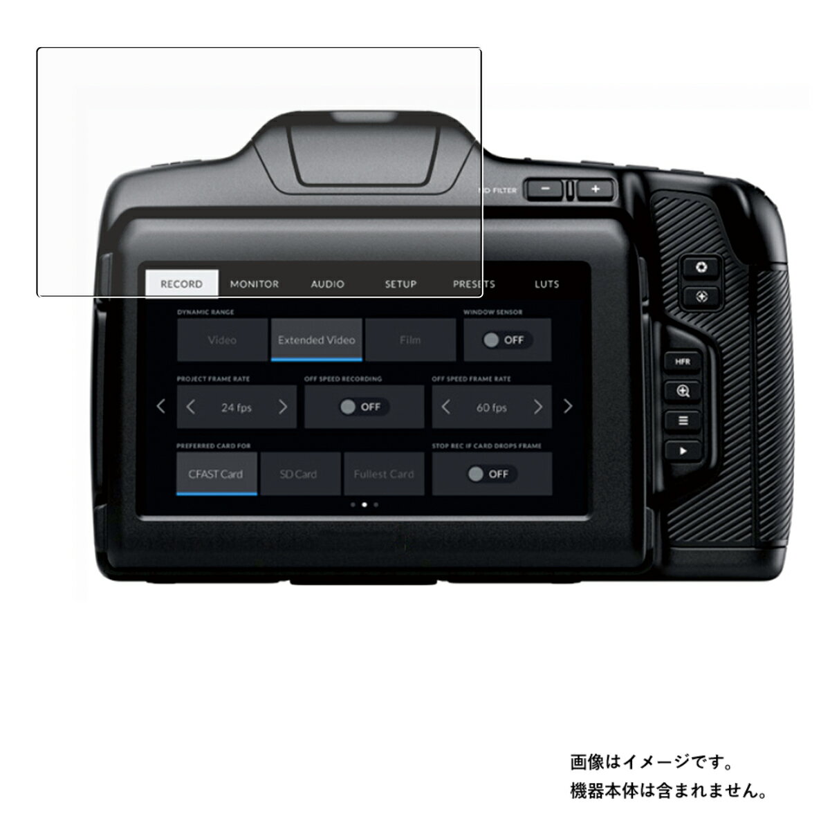 【2枚セット】Blackmagic Pocket Cinema Camera 6K Pro 用【 清潔 目に優しい アンチグレア ブルーライト カット タイプ 】 液晶 保護 フィルム ★ ブラックマジック ポケット シネマ カメラ ロクケー プロ