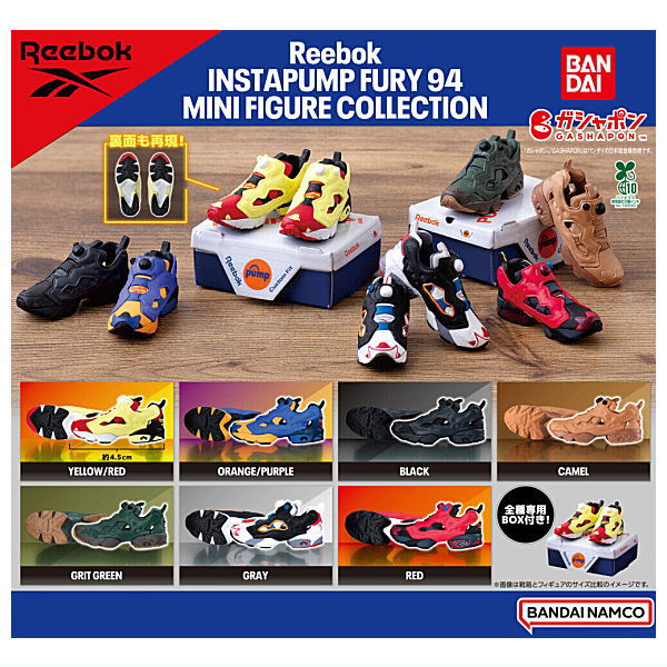 【全部揃ってます!!】Reebok INSTAPUMP FURY MINI FIGURE COLLECTION 2弾 [全7種セット(フルコンプ)]【 ネコポス不可 】[sale260413]