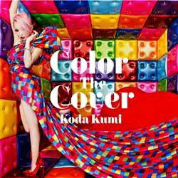 エイベックス・エンタテインメント｜Avex Entertainment 倖田來未/Color The Cover（DVD付） 【音楽CD】 【代金引換配送不可】