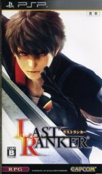 【中古】 ラストランカー／PSP