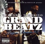 【中古】 PROJECT　DREAMS　pt．2／DJ　RYOW　＆　TOMOKIYO＜GRAND　BEATZ＞