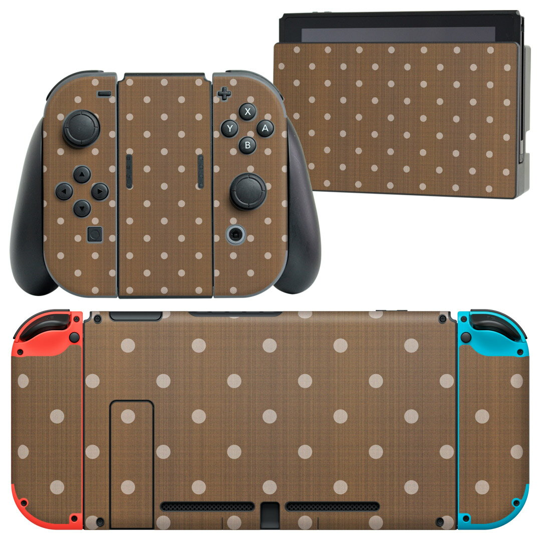 igsticker Nintendo Switch 用 デザインスキンシール 任天堂 ニンテンドー スイッチ 専用 本体ドック Joy-Con Joycon ジョイコン 専用 ゲーム機 カバー アクセサリー フィルム ステッカー 008676 茶色　ブラウン　水玉　模様