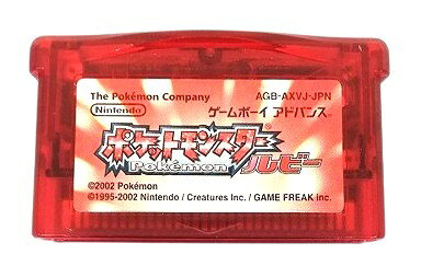 【セーブ可能！】ポケットモンスター ルビー 電池交換済 ソフトのみ ゲームボーイアドバンス ゲームソフト 任天堂 【中古】