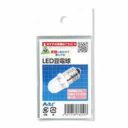 ☆ARTEC LED 豆電球 ATC76251