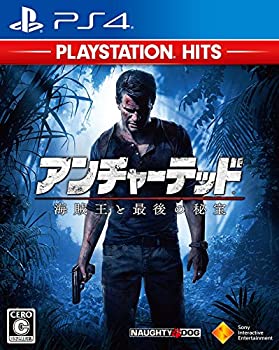 【中古】【PS4】アンチャーテッド 海賊王と最後の秘宝 PlayStation Hits