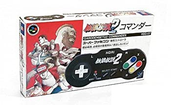 【中古】餓狼伝説2コマンダー ホリ