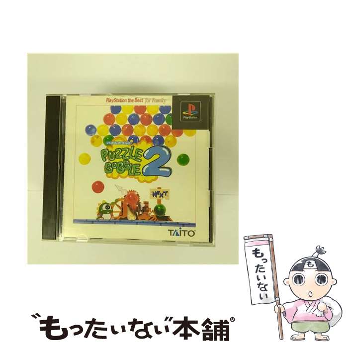 【中古】 パズルボブル2 PlayStation the Best for Family / タイトー【メール便送料無料】【最短翌日配達対応】