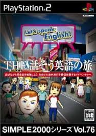 PS2-SIMPLE2000シリーズ Vol.76 THE 話そう英語の旅