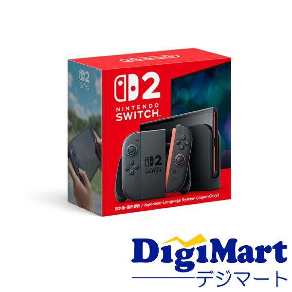 【スーパーSALE期間中 抽選で最大100%ポイントバック ※要エントリー】【送料無料】任天堂 Nintendo Switch 2（日本語・国内専用）[BEE-S-KB6CA]【新品・国内正規品】【返品不可商品】ニンテンドースイッチ2