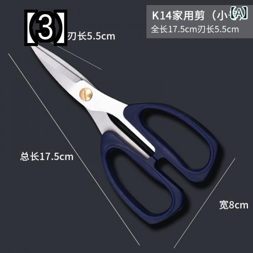 ステンレス鋼の強い家庭用 はさみ 切断 布 キッチン はさみ 仕立て はさみ オフィス はさみ