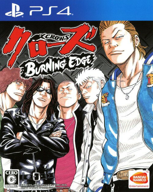 【中古ポイント5倍 4/24 20:00〜4/27 9:59】【中古】クローズ BURNING EDGEソフト:プレイステーション4ソフト／マンガアニメ・ゲーム