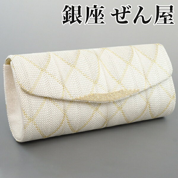 クラッチバッグ　白銀−金【フォーマル 和装バッグ 結婚式】痛くない草履 痛くなりにくい草履 女性 レディース 草履 バッグセット かかえ 抱えバッグ 礼装 留袖 黒留 振袖 成人式 訪問着 正装 着物 バッグ プレゼント 入学式 卒業式【銀座 ぜん屋】