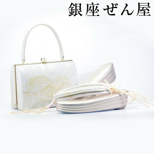 礼装用 草履・バッグセット かすみリボン銀(LLサイズ)【草履バッグセット フォーマル 結婚式】痛くない草履 痛くなりにくい草履 女性 レディース 草履 バッグセット 草履バッグセット 礼装 留袖 黒留 振袖 成人式 訪問着 プレゼント 入学式 卒業式【銀座 ぜん屋】
