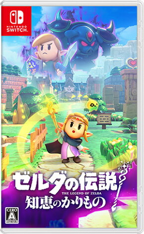【新品・送料無料】任天堂 Nintendo Switch ソフト ゼルダの伝説 知恵のかりもの HAC-P-BDGEA