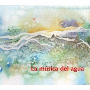 カルロス・アギーレ / ラ・ムシカ・デル・アグア ～ 水の音楽 [CD]