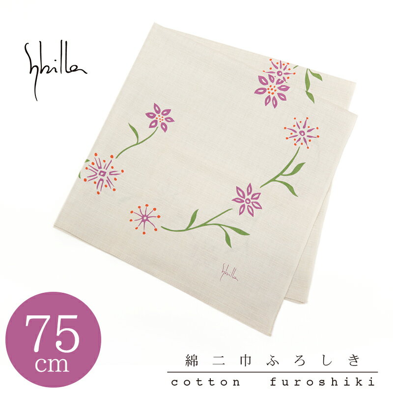 【メーカー廃番のため在庫限りで販売終了】風呂敷 75cm 綿 シャンタン《シビラSybilla》綿100％ 二巾 ふろしき ブリーリョベージュ（75cm）【メール便OK】
