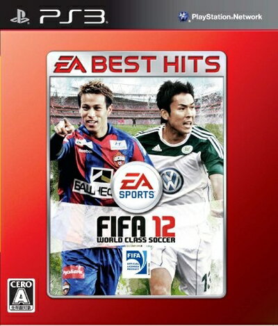 【中古】 EA BEST HITS FIFA 12 ワールドクラス サッカー - PS3