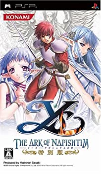 【中古】イース -ナピシュテムの匣- 特別版 - PSP