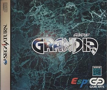 【中古】(非常に良い)グランディア -セガサターン