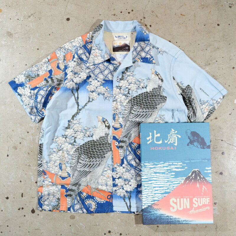 SUNSURF サンサーフ【SS39327】【SUN SURF × 葛飾北斎 SPECIAL EDITION “桜花に鷹図”】レーヨン ハワイアンシャツ レーヨン100％ 日本製