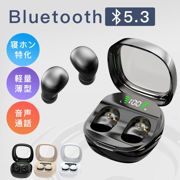 Z-Pearl ワイヤレスイヤホン Bluetooth5.3 イヤホン 軽量 薄型 高音質 音声通話 左右分離型 遮音性 高品質 ヘッドホン Windows iOS Android 防水