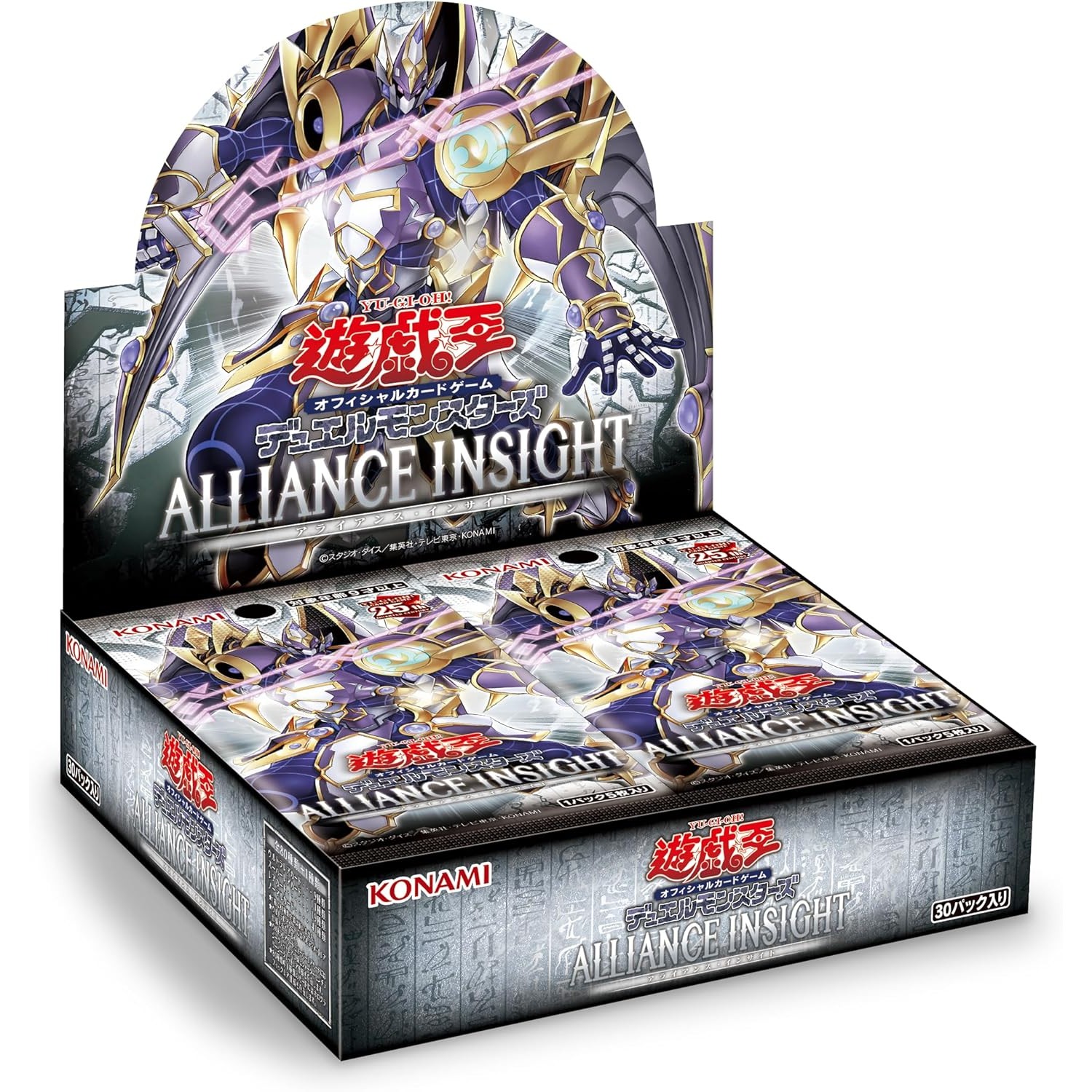 【予約前日発送】[BOX][TCG] 初回特典付(+1ボーナスパック) 遊戯王OCGデュエルモンスターズ ALLIANCE INSIGHT(アライアンス・インサイト)(CG2002)(30パック)(20250125)