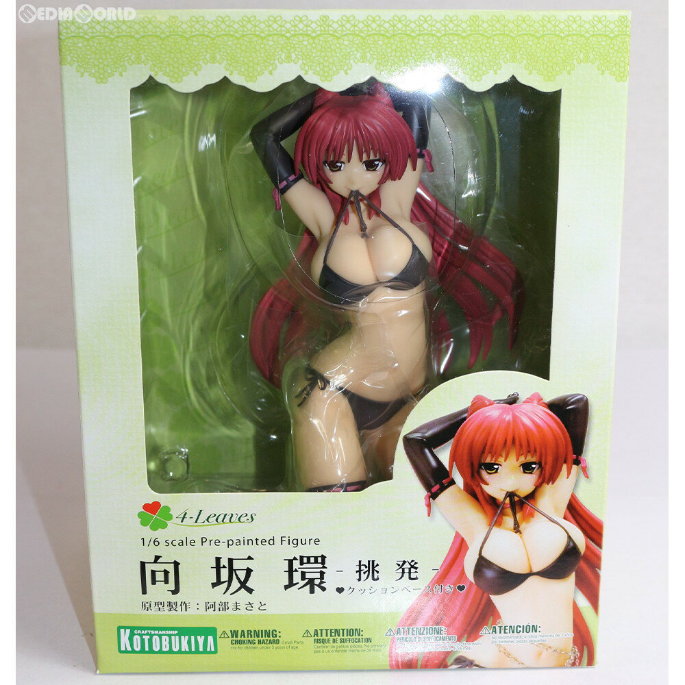 【中古】[FIG] 向坂環(こうさかたまき) -挑発- ToHeart2 AnotherDays(トゥハート2 アナザーデイズ) 1/6 完成品 フィギュア(PP309) コトブキヤ(20110126)