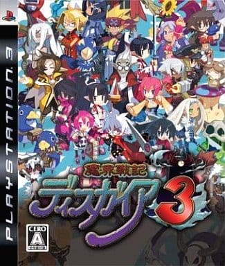 【中古】魔界戦記ディスガイア3 / PS3ソフト（帯無し）