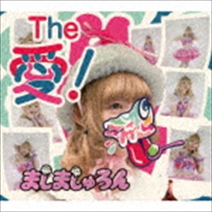 ましましゅろん / The 愛!（ジ・アイスクリーマー）（豪華盤／CD＋DVD） [CD]