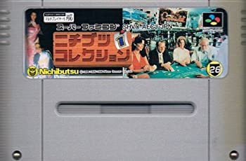 【中古-非常に良い】 ニチブツコレクション1