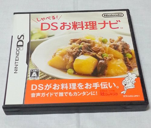 【中古】しゃべる!DSお料理ナビ