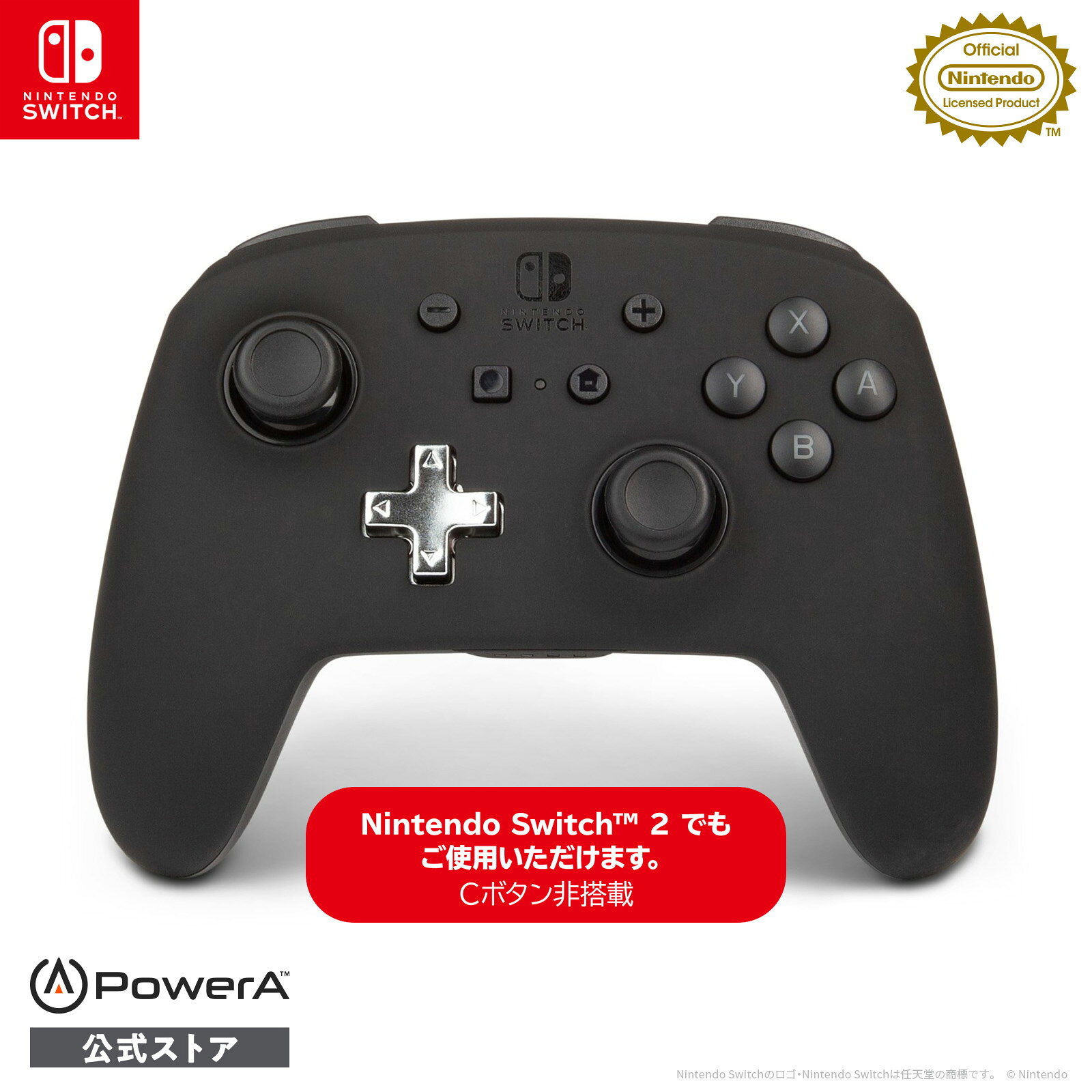 【PowerA 公式ストア】【パワーエー】 エンハンスド・ワイヤレスコントローラー for Nintendo Switch - ブラック 1509988JP-04 【任天堂公式ライセンス商品】【LINEお友だち登録クーポンプレゼント】【送料無料】
