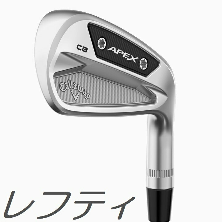 【レフティモデル】Callaway Apex CB Iron キャロウェイ エイペックス キャビティ アイアン 5本セット メーカーカスタムシャフトモデル