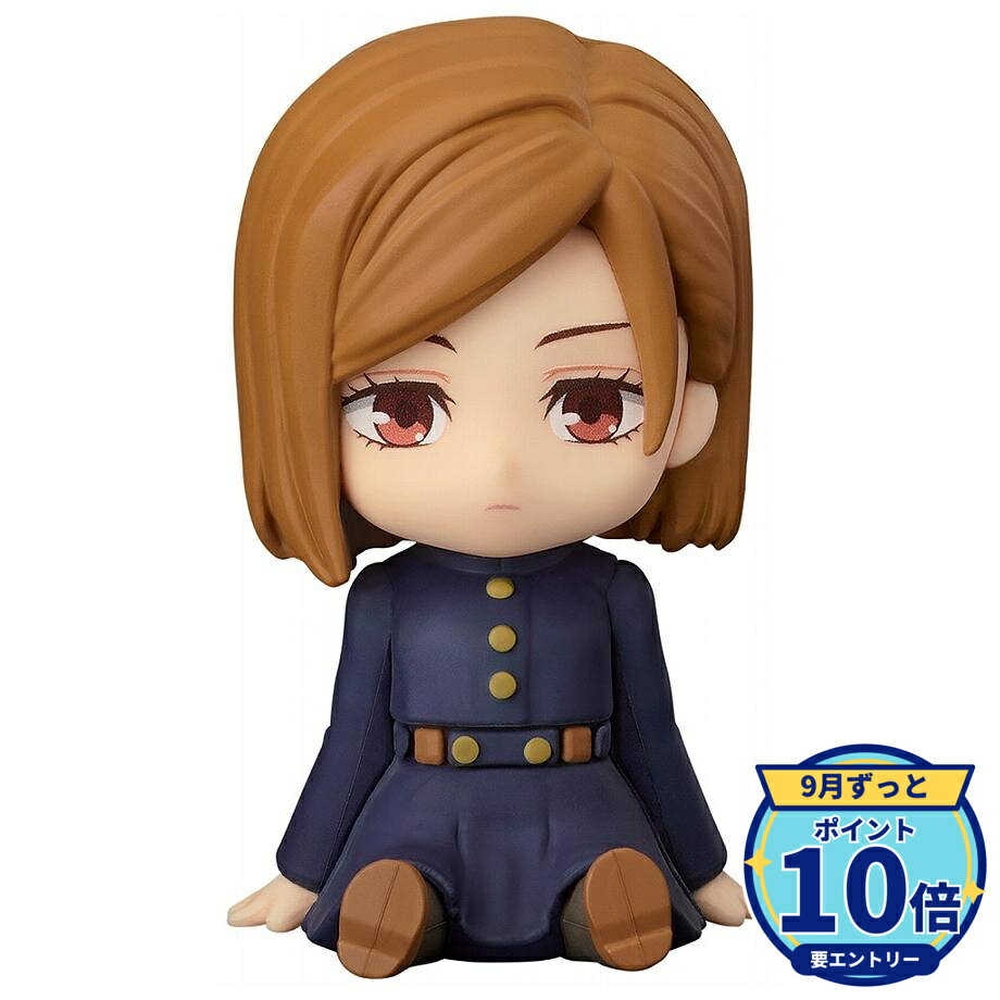 【エントリーでP10倍】グッドスマイルカンパニー 呪術廻戦 ねんどろいどぷらす 釘崎野薔薇 らばーますこっと フィギュア 4580828673304 【RSL】