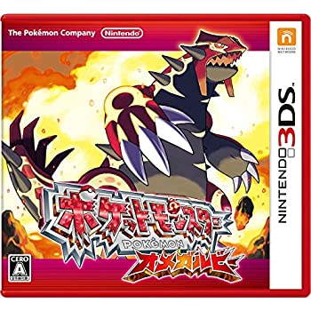 【中古】ポケットモンスター オメガルビー 【特典】オリジナルフィギュア ゲンシグラードン 付 - 3DS